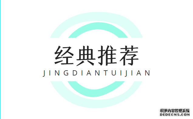 工程管理启蒙书籍推荐