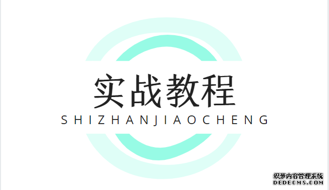 造价实战教程